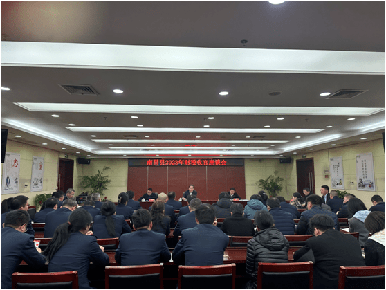 2023年南昌县财税收官座谈会召开_县财政局_陈翔_工作
