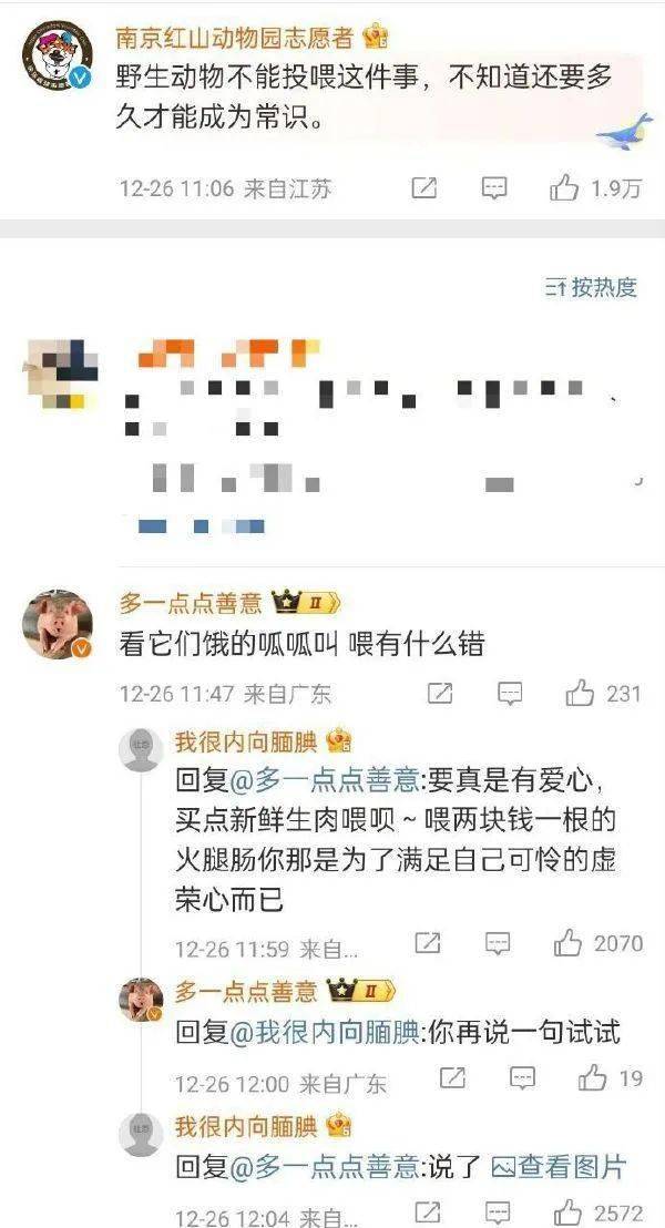 你一定會好奇,事情為什麼會變成這個樣子吧?_網友