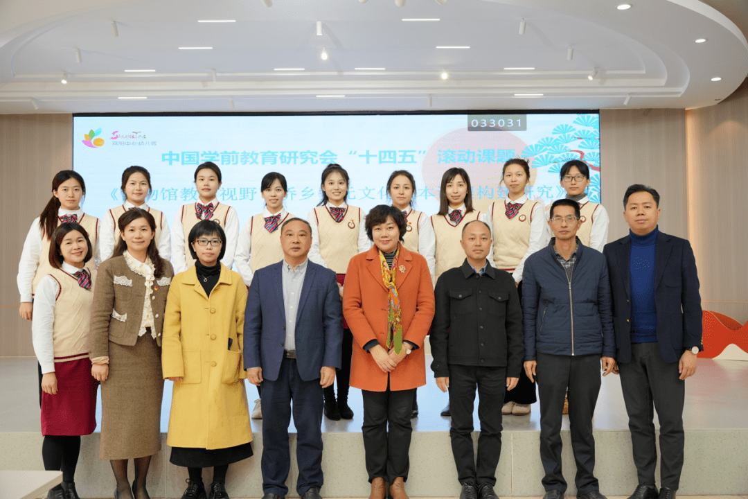 【阳光资讯】博物研究乘风起,深耕细作待花开_课题_教育_指导