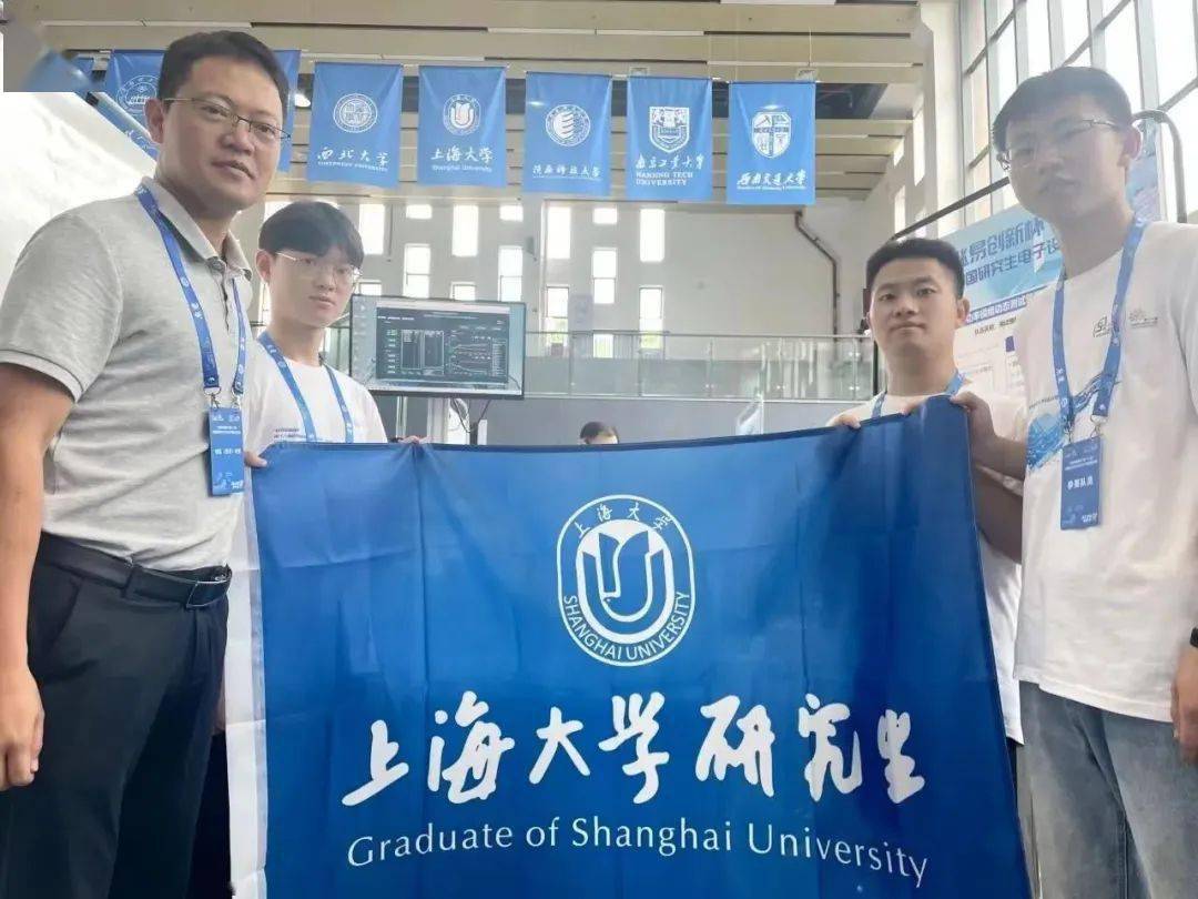 上海大学硕士学位证书图片 来自搜狐网