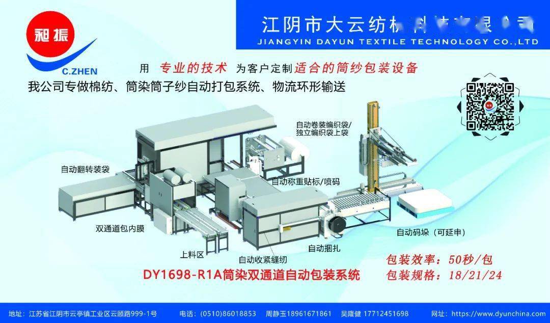 裝備製造業釋放強勁動能,對工業增長貢獻率過半_生產_智能化_設備