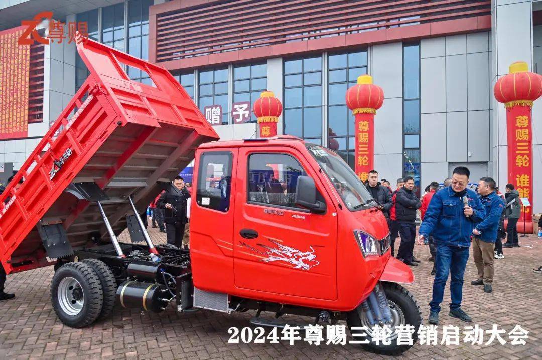 2024年尊赐三轮营销启动大会隆重召开,开启量利增长新征程!