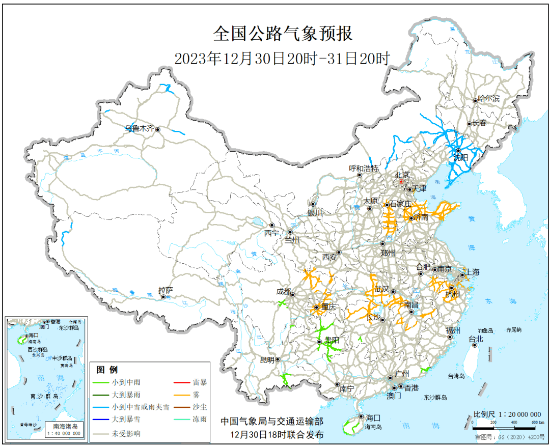 全國公路氣象預報(12月30日20時至31日20時)涉及江