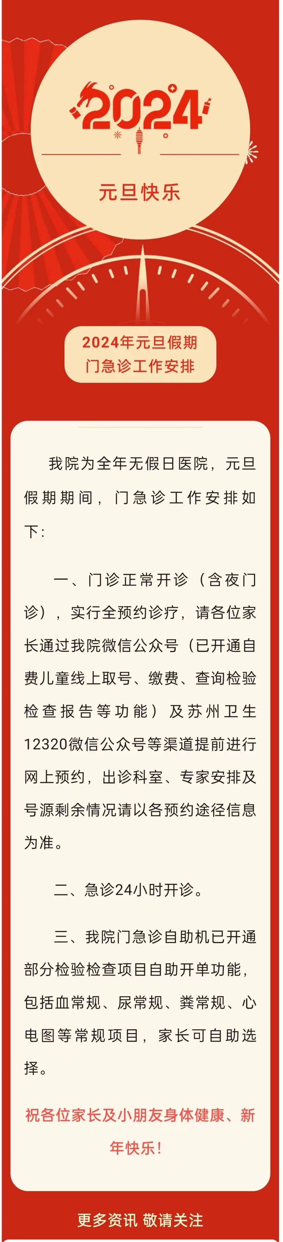 北京宣武医院、号贩子挂号电话,欢迎咨询肿瘤科的简单介绍