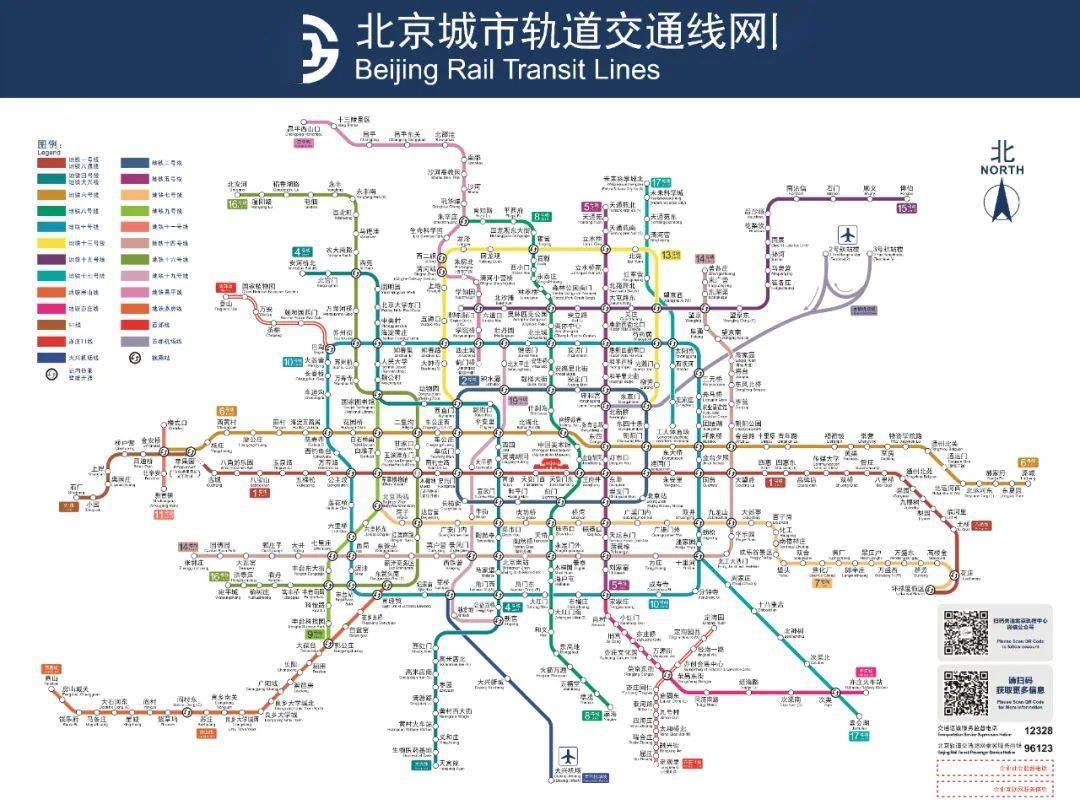 北京晚报(id:wxbjwb)记者从市交通委获悉,2023年12月30日(周六)首班车