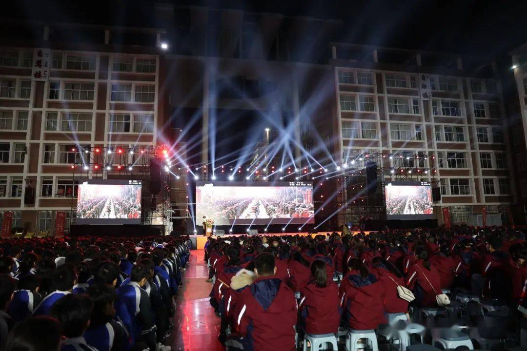 广南县第一中学校献礼九十华诞音乐思政课_歌声_师生_复兴