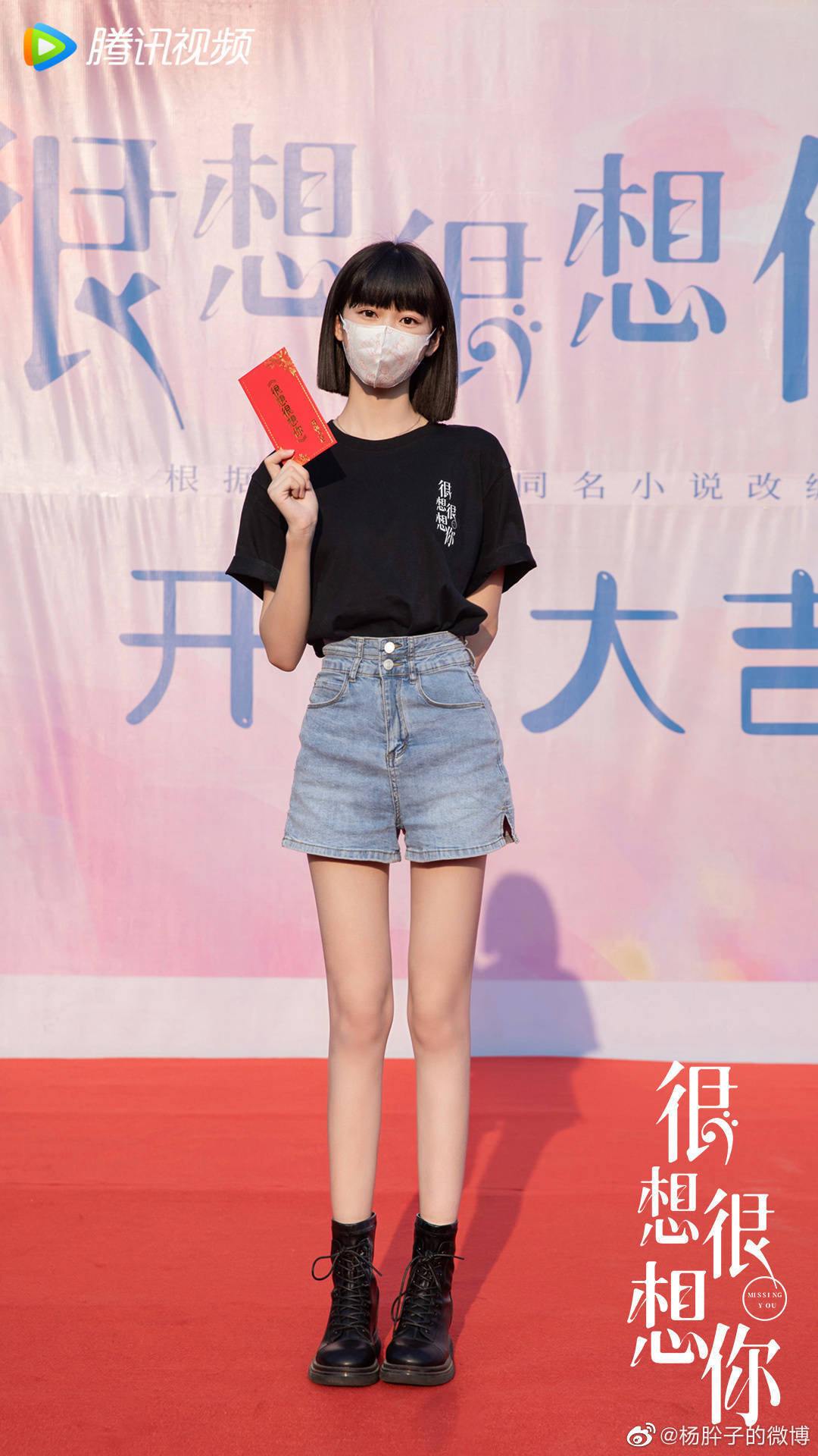 再一搜,原来咱们和这位名字里有个生僻字的杨肸(xī)子妹妹,不是"初