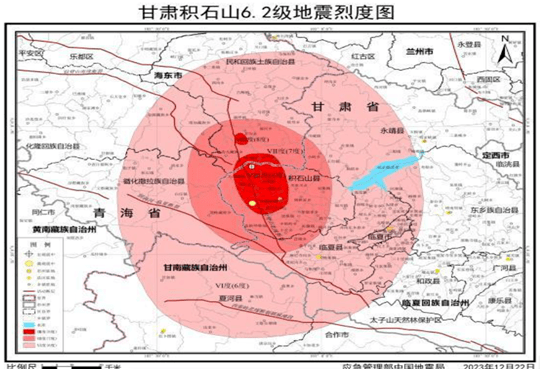 積石山縣是地震中心,根據地震局發佈的烈度圖,全縣全部鄉鎮均在6度[1]