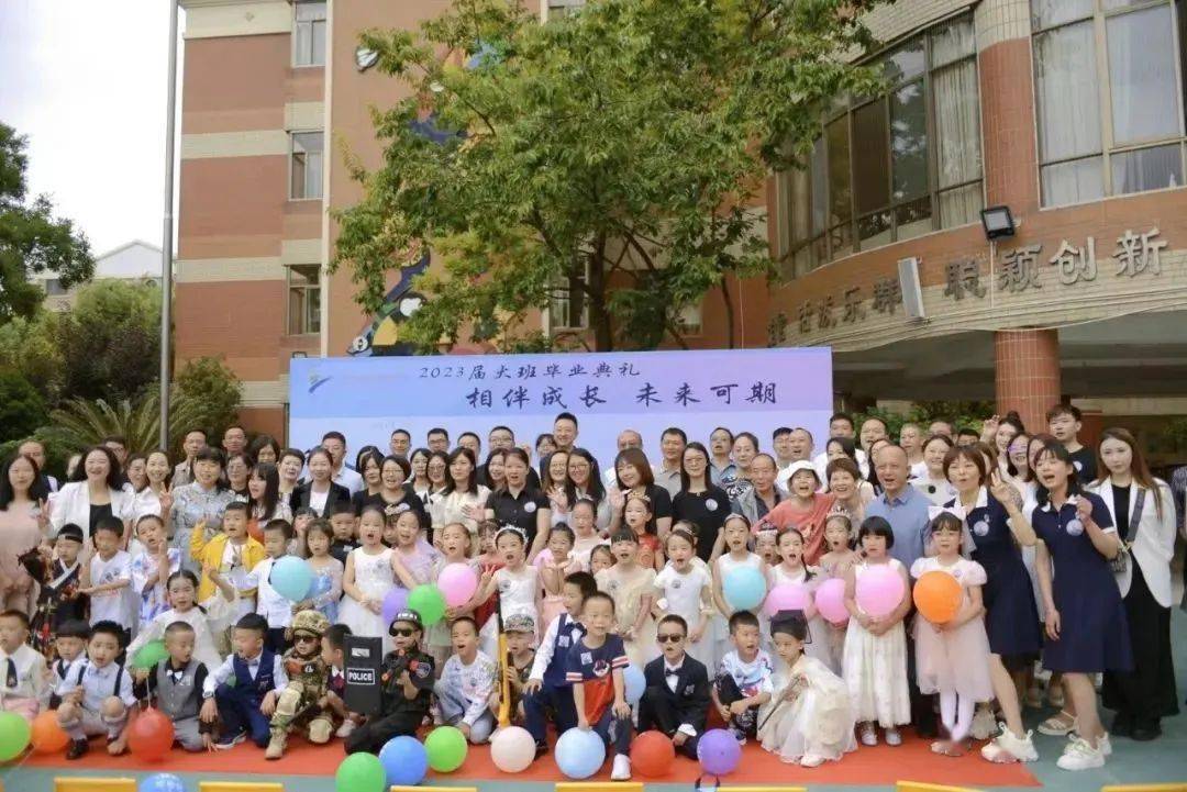 2023暖心回望,2024踏夢前行_活動_幼兒園_教學