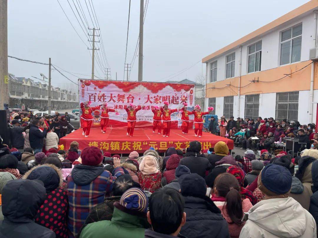 文明實踐|迎元旦 賀新年,宿遷沭陽這些文體活動精彩紛