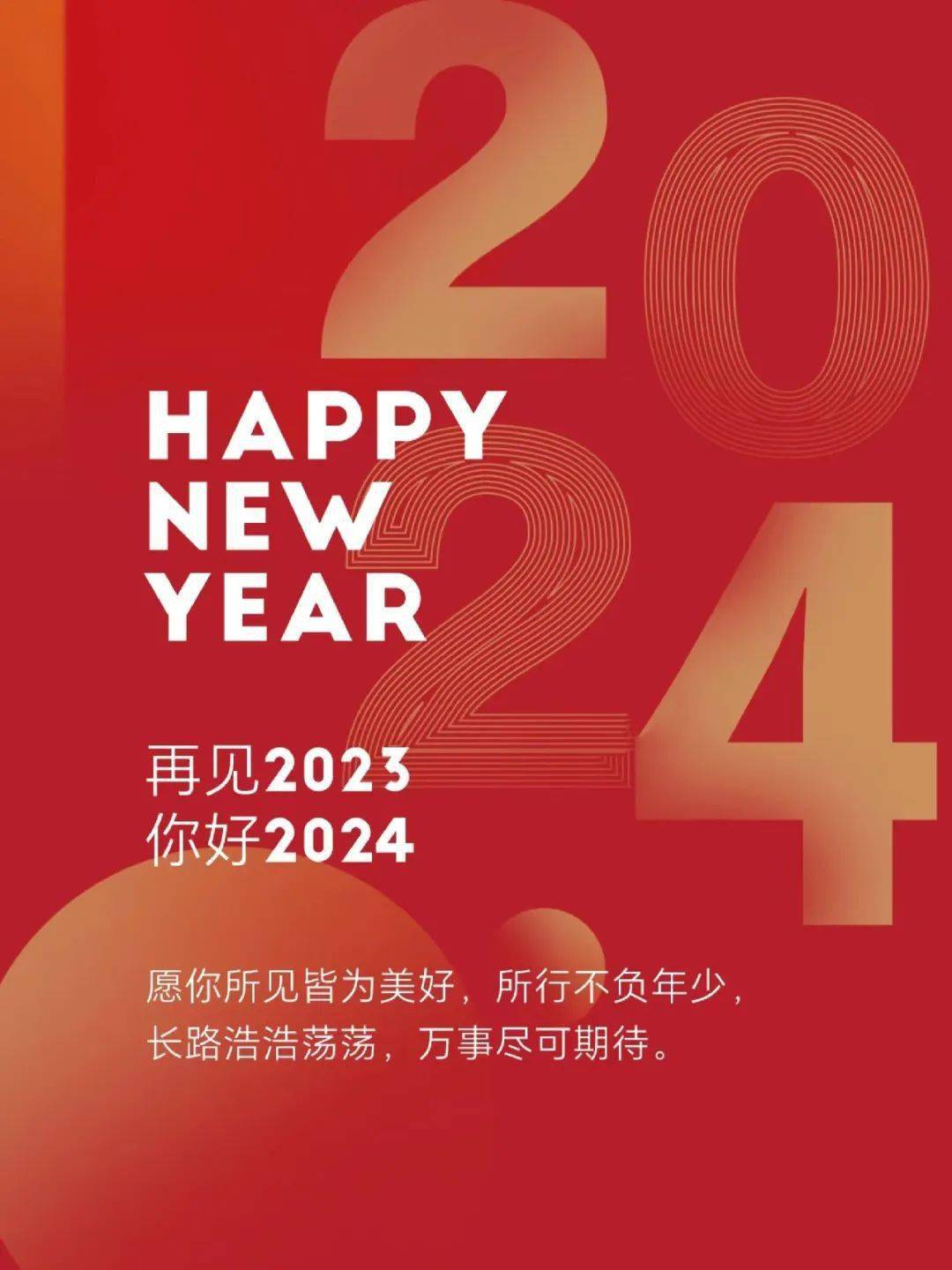 2024年最火的句子图片(2014年最火的句子)