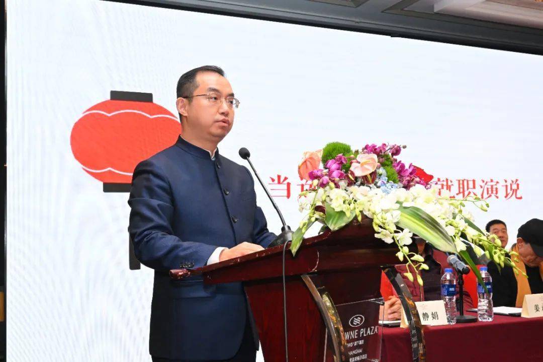 上海评弹国际票房第五届会员大会顺利召开 秦建国当选新一届会长_第四