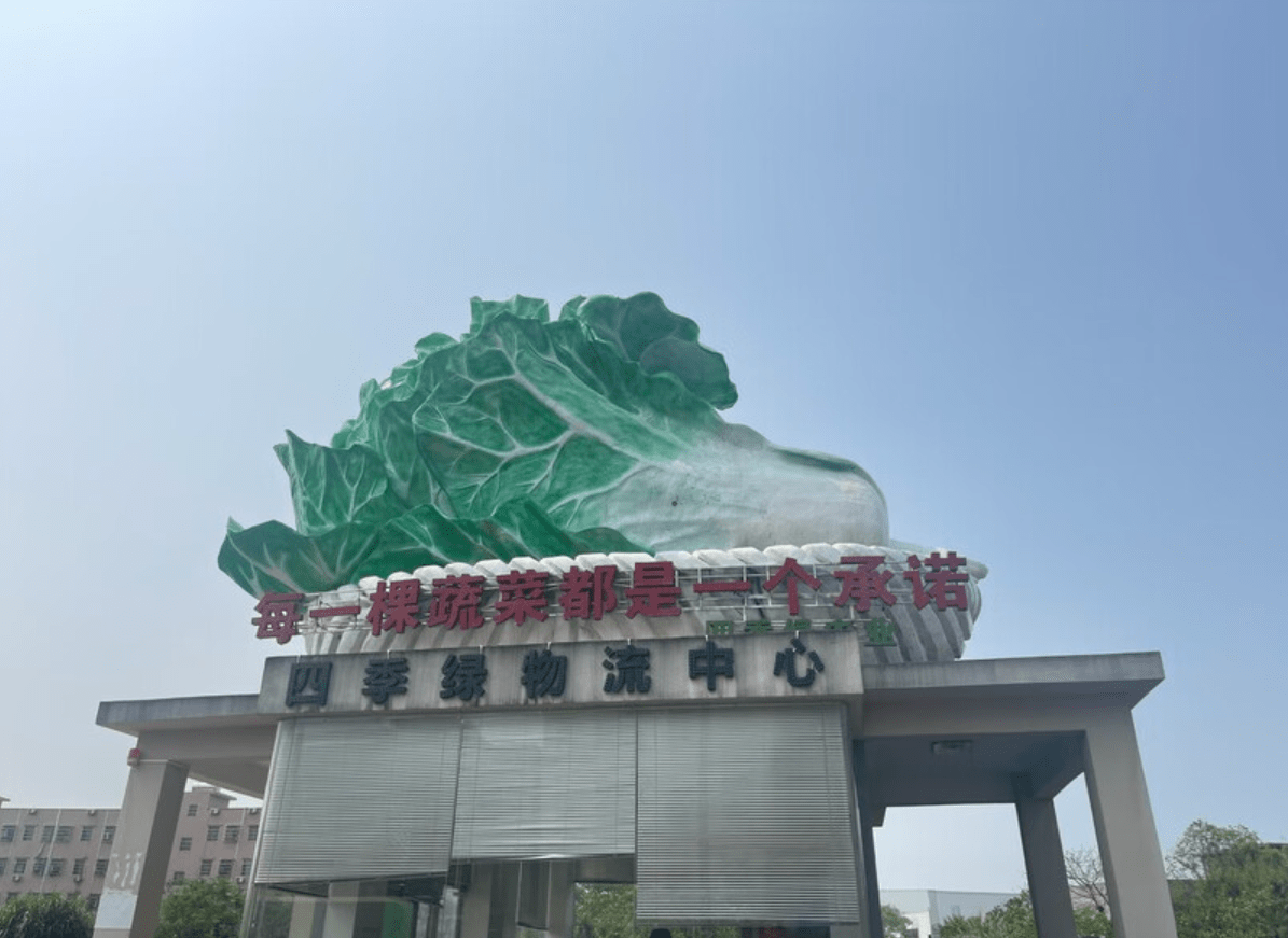 构筑物,其中,地上建筑物,构筑物为被执行人惠州市四季绿农产品有限公