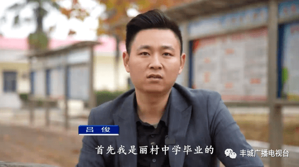 丰城丽村这个小伙子了不得,年产值过亿!_吕俊_发展_销售
