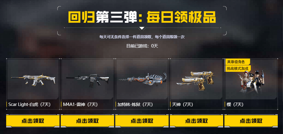 mp5-破浪10年,anaconda-航天科技,kac锯式机枪-破浪10年