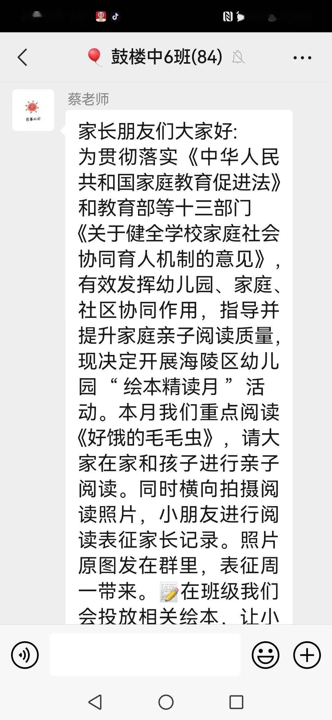 們閱讀了繪本《當我們同在一起》,《幸運的鴨子》,《阿立會穿褲子了》