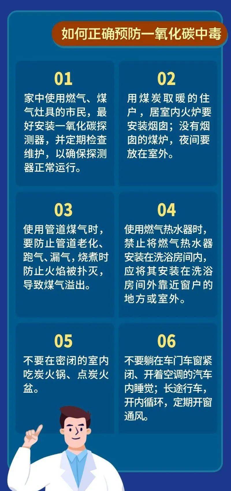 切實加強對燃氣鍋爐,燃氣熱水器等