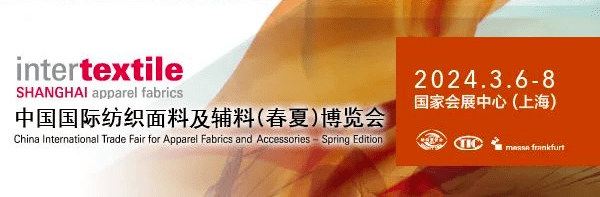 賀辭│實幹成就價值 信心塑造未來--中國紡織工業聯合