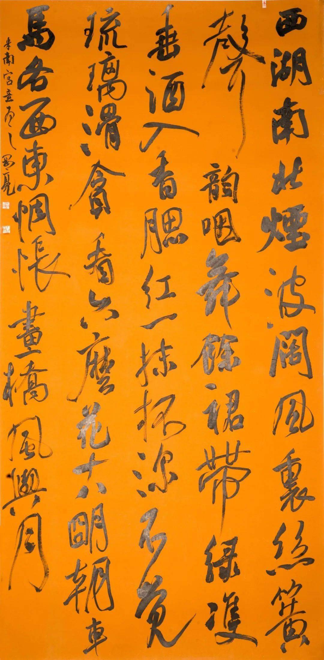 菏泽市李荣海艺术基金会美术奖,书法奖第二届作品欣赏_铜奖_展览_旅游