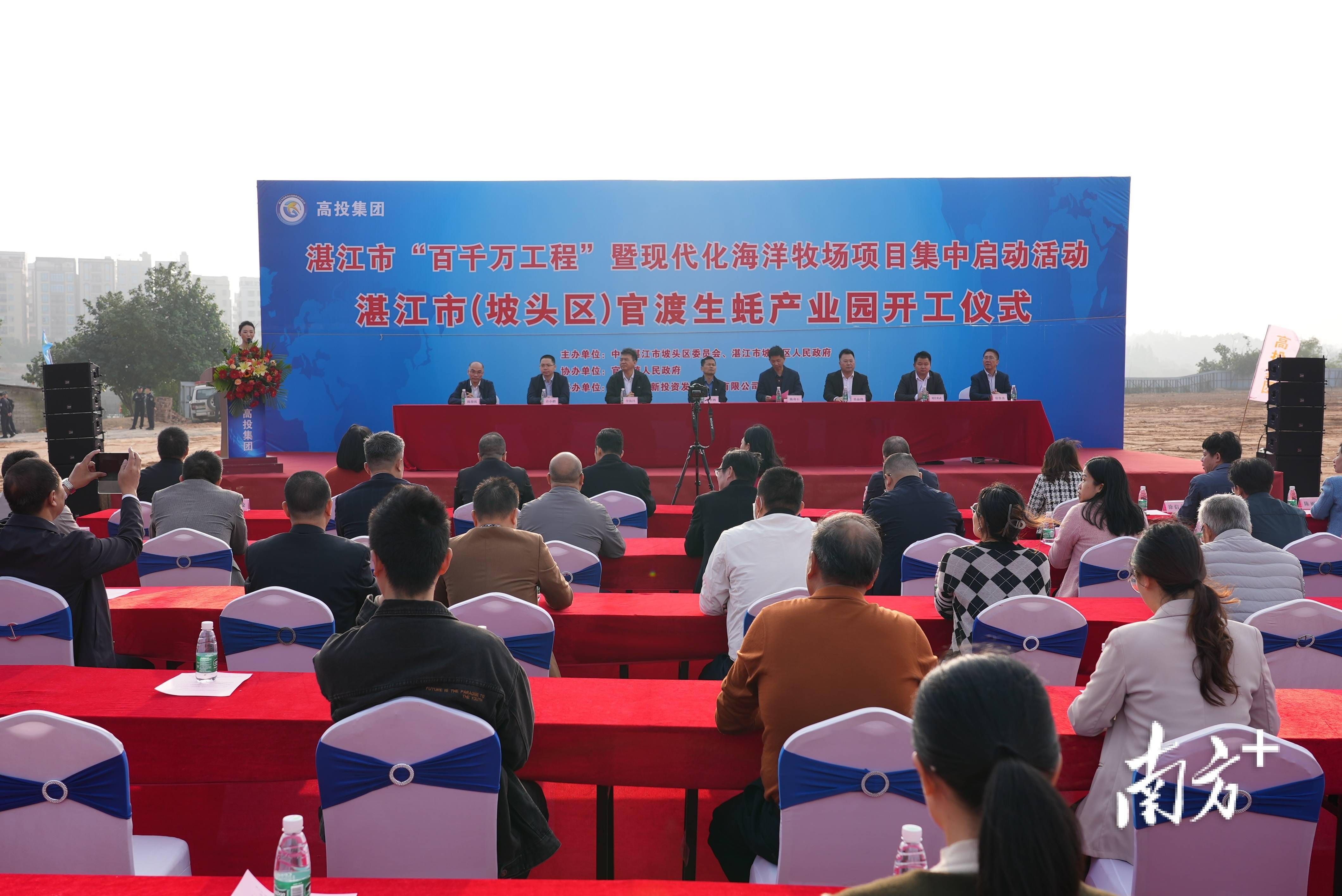 湛江坡头官渡生蚝产业园开工!