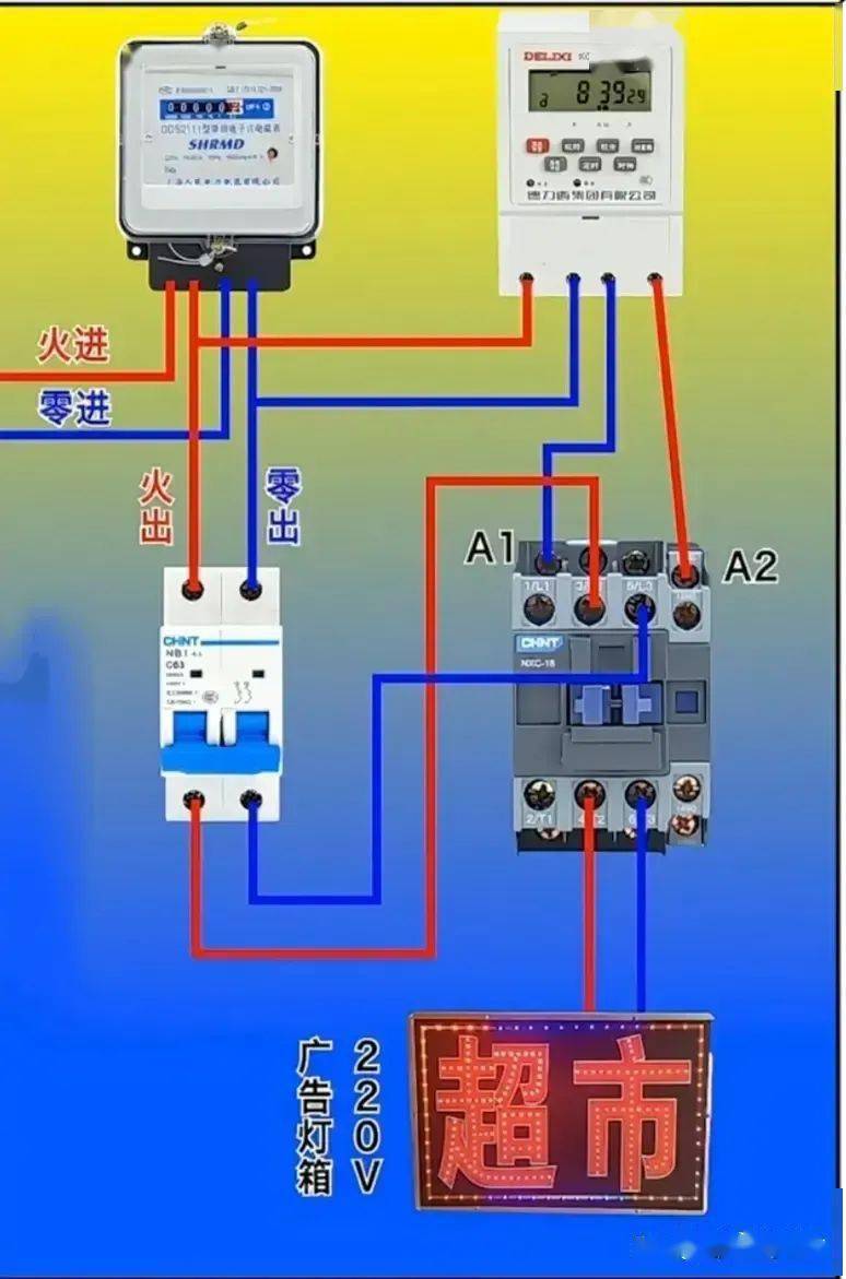 溫控儀電路圖3,正反轉互鎖自鎖控制線路接線方法2,按鈕接線盒起保停