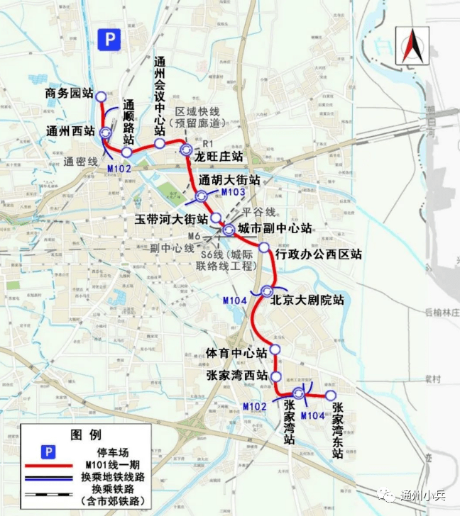 通州地铁m101线将进行工程测量!涉及这些方面……_建设_北京_公告